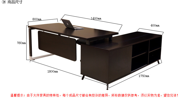 現(xiàn)代簡約辦公班臺 廣東辦公班臺批發(fā)H80-0168